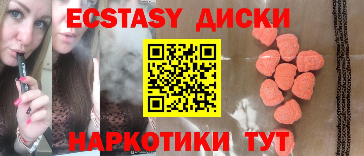 ЭКСТАЗИ бентли  Ecstasy  Экстази mix  Кстово  Вход с VPN 