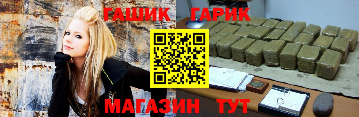 Гашиш hashish  Вход с VPN  ГАШ  ГАШ Cannabis  Кстово 