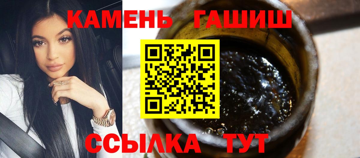 ГАШИШ VHQ Кстово