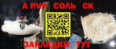 СК Гай