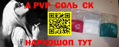 СК Гай
