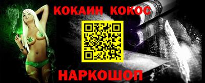 мефедрон мука Гатчина
