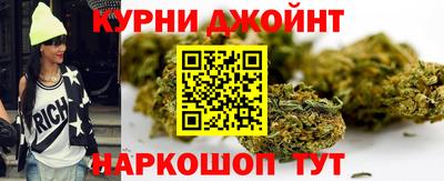 гашиш Гагарин