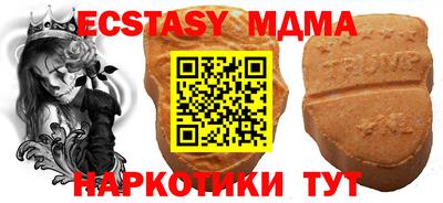 бутират Гусиноозёрск