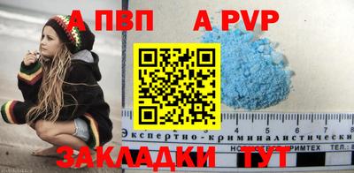 бутират Гусиноозёрск