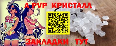 бутират Гусиноозёрск