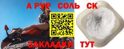 мефедрон мука Гатчина