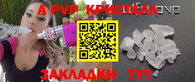 СК Гай