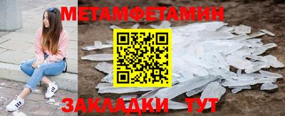 СК Гай
