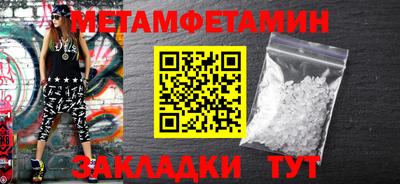 бутират Гусиноозёрск