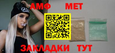 мефедрон мука Гатчина