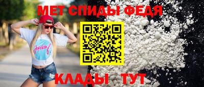 мефедрон мука Гатчина