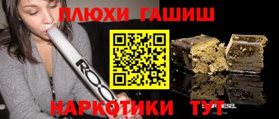 мефедрон мука Гатчина