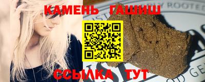 мефедрон мука Гатчина