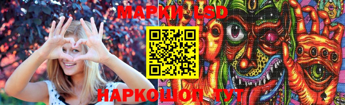 ЛСД экстази ecstasy Кстово