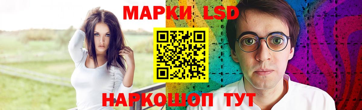 LSD-25 экстази кислота  Лсд 25 экстази кислота  Кстово  Вход с VPN 