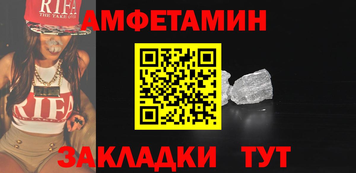 МЕТАМФЕТАМИН Methamphetamine  Вход с VPN  Кстово  МЕТАМФЕТАМИН Methamphetamine 