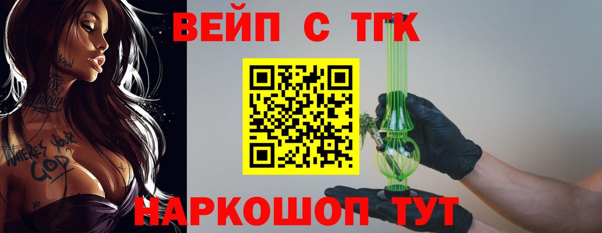Кстово  купить наркотик  Вход с VPN  Дистиллят ТГК THC oil 