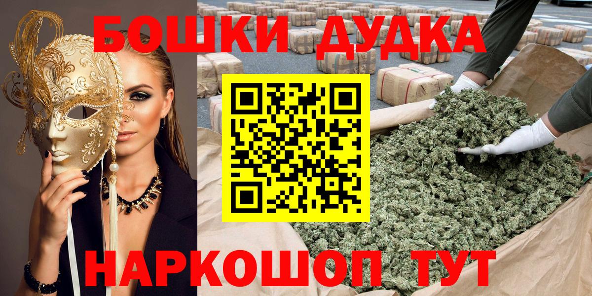 Марихуана Amnesia Кстово